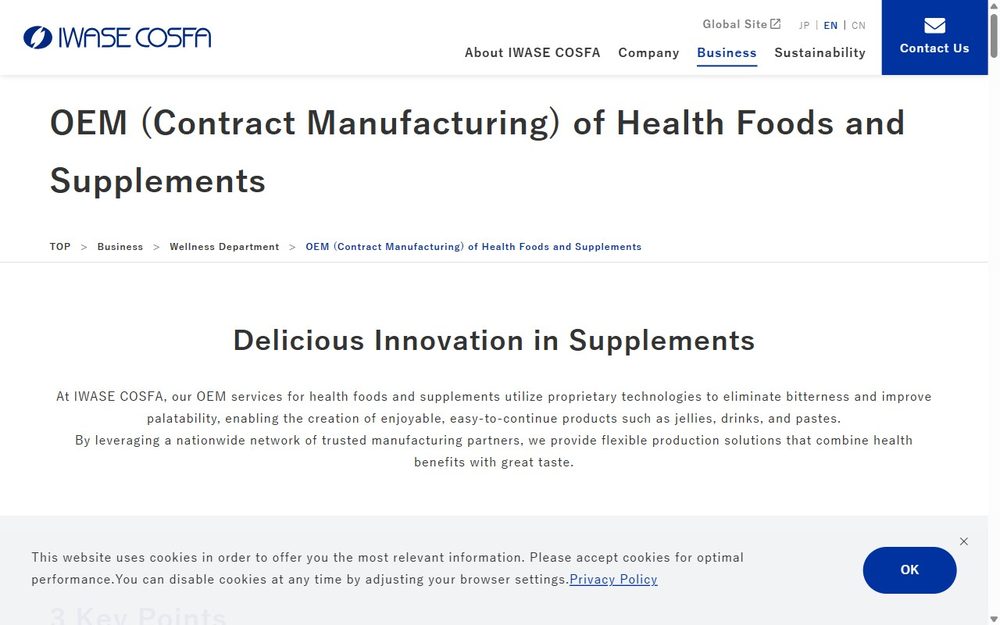 IWASE COSFA health food and supplement OEM contract manufacturing page