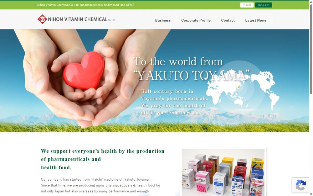 Nihon Vitamin Chemical, Japanese pharmaceutical and health supplement OEM manufacturer