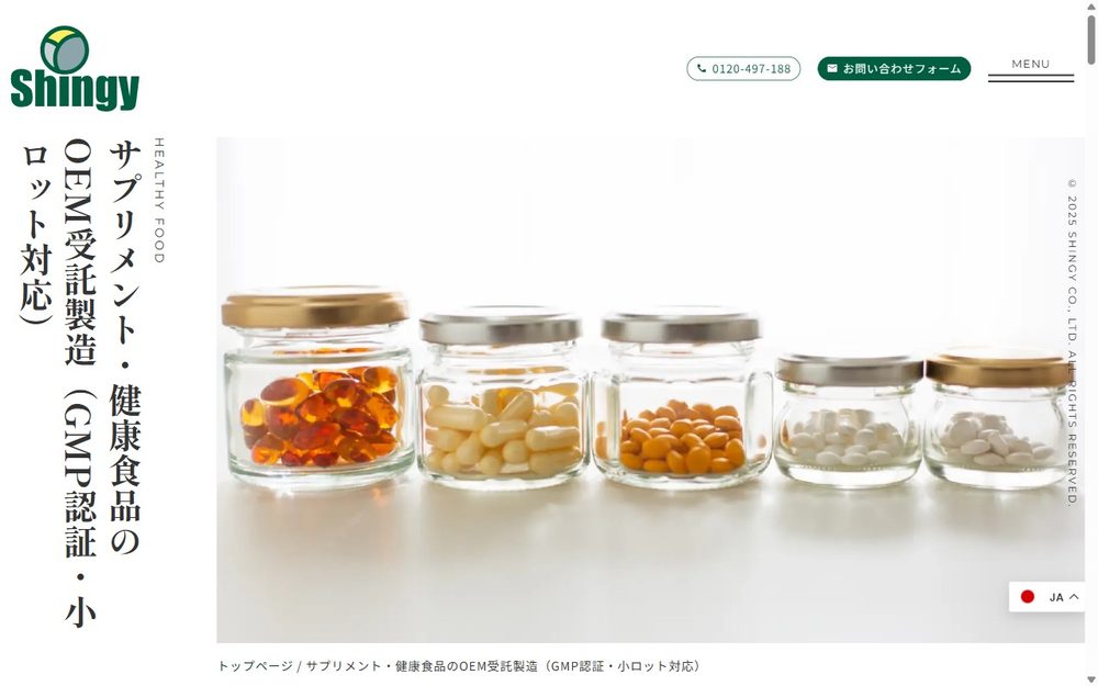 Shingy supplement and health food OEM contract manufacturing, GMP certified
