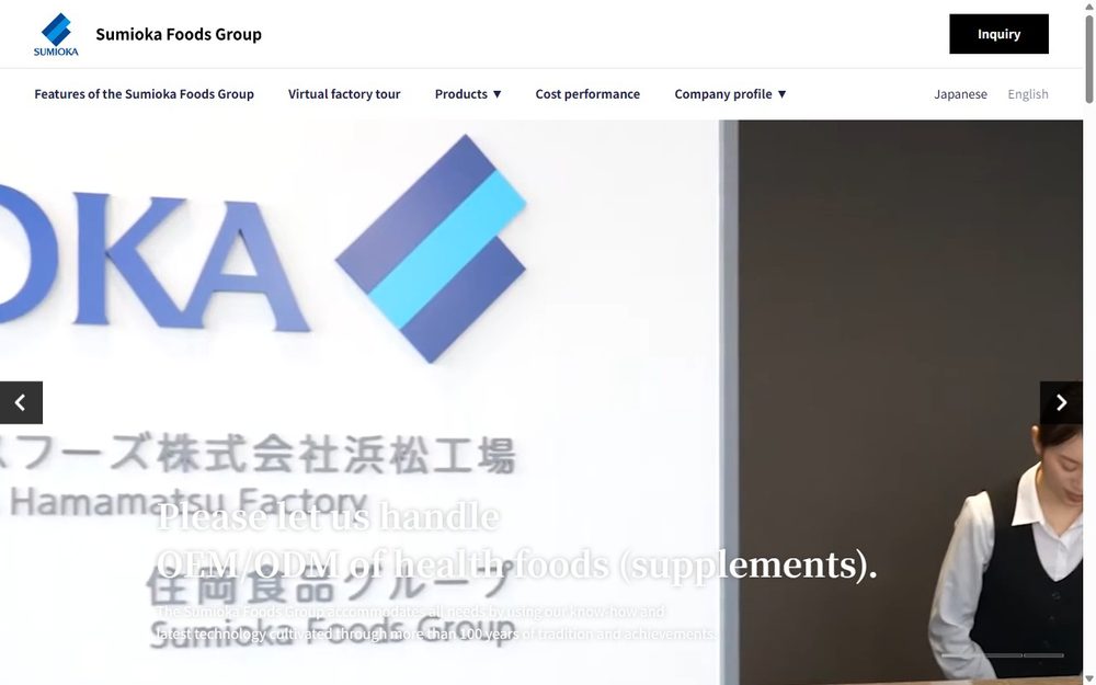 Sumioka Foods English site, Japanese health food and supplement OEM manufacturer