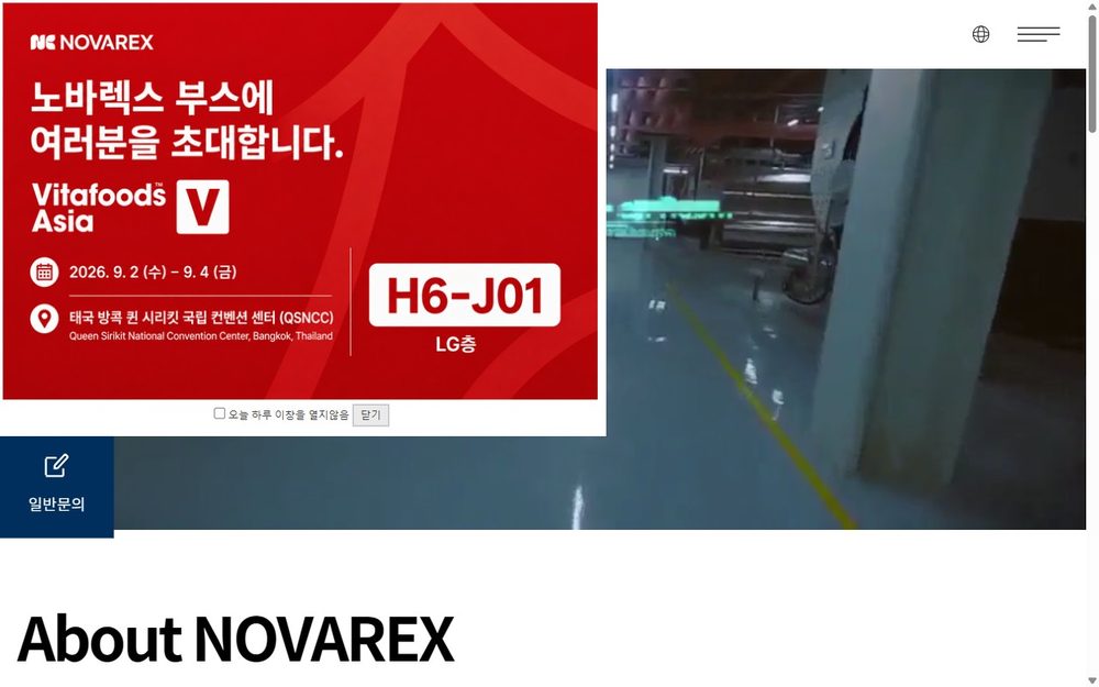 Novarex website homepage, Korean health functional food ODM OEM manufacturer