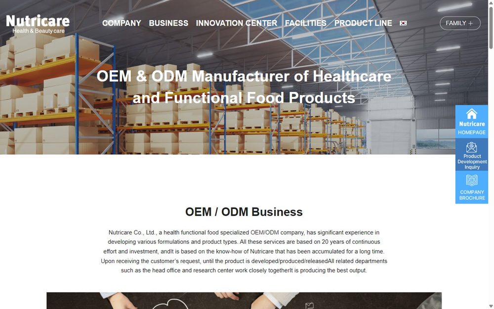 Nutricare website, Korean OEM ODM healthcare and functional food manufacturer