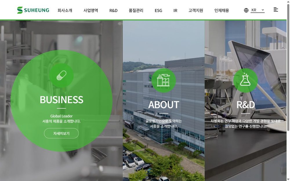 Suheung website homepage, Korean hard capsule and health food manufacturer