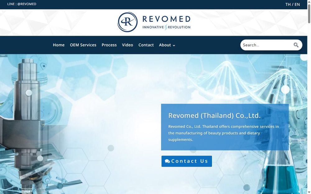 Revomed Thailand dietary supplement OEM manufacturer page